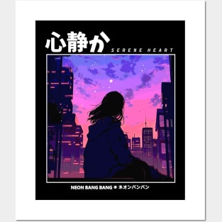 Lofi Beats | Lofi And Chill | Japanese Anime Aesthetic 2 Posters and Art